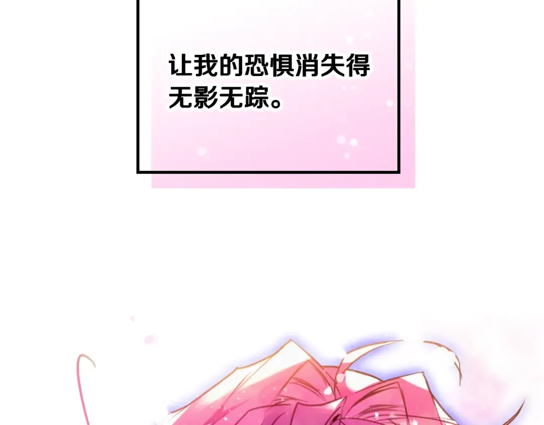 第119话 相似的眼 第100页