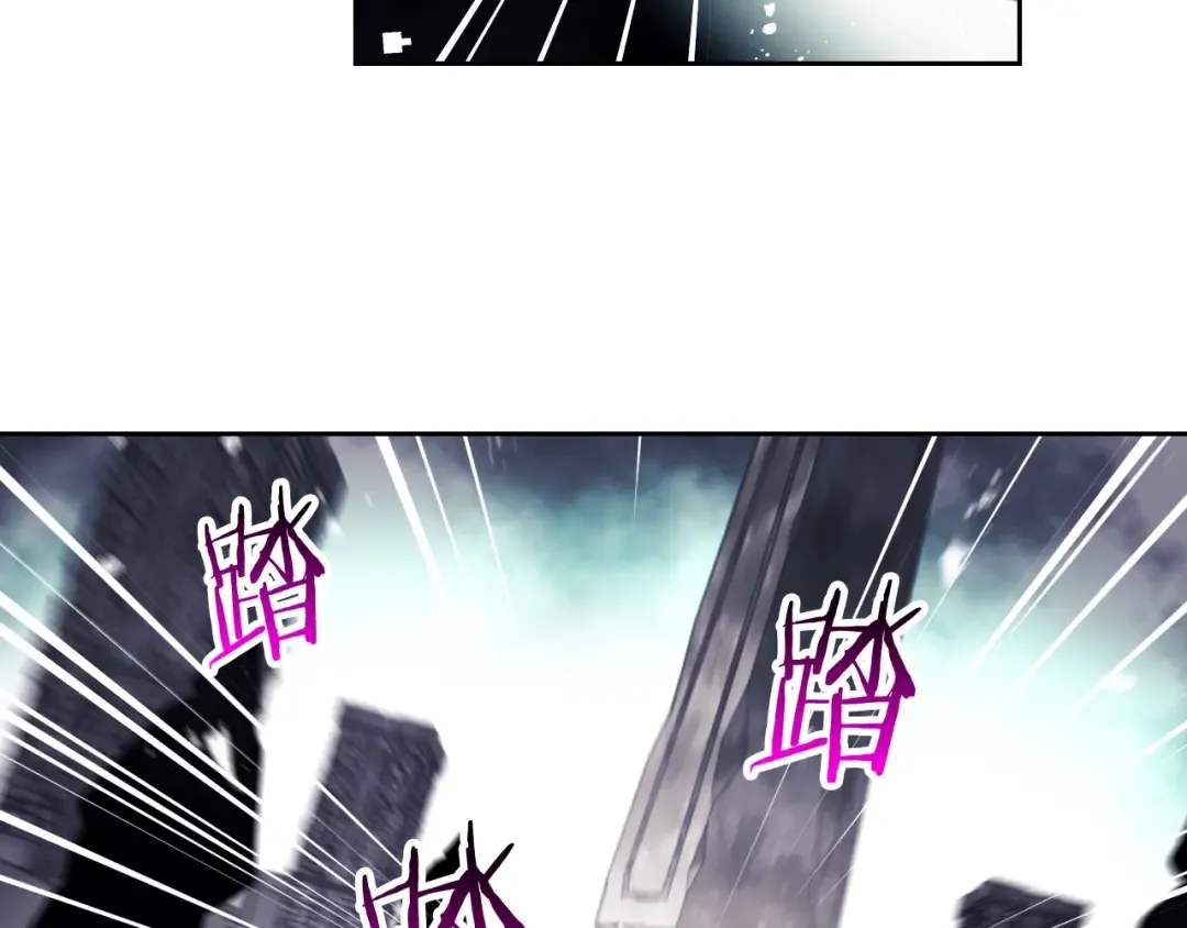 第119话 相似的眼 第105页