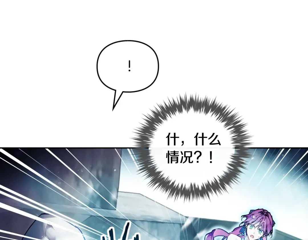 第119话 相似的眼 第122页