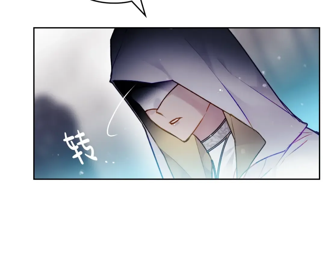 第119话 相似的眼 第127页