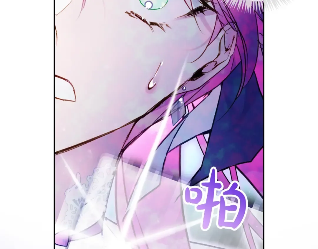 第119话 相似的眼 第131页