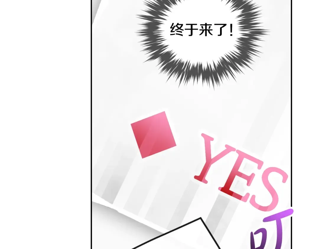 第119话 相似的眼 第135页