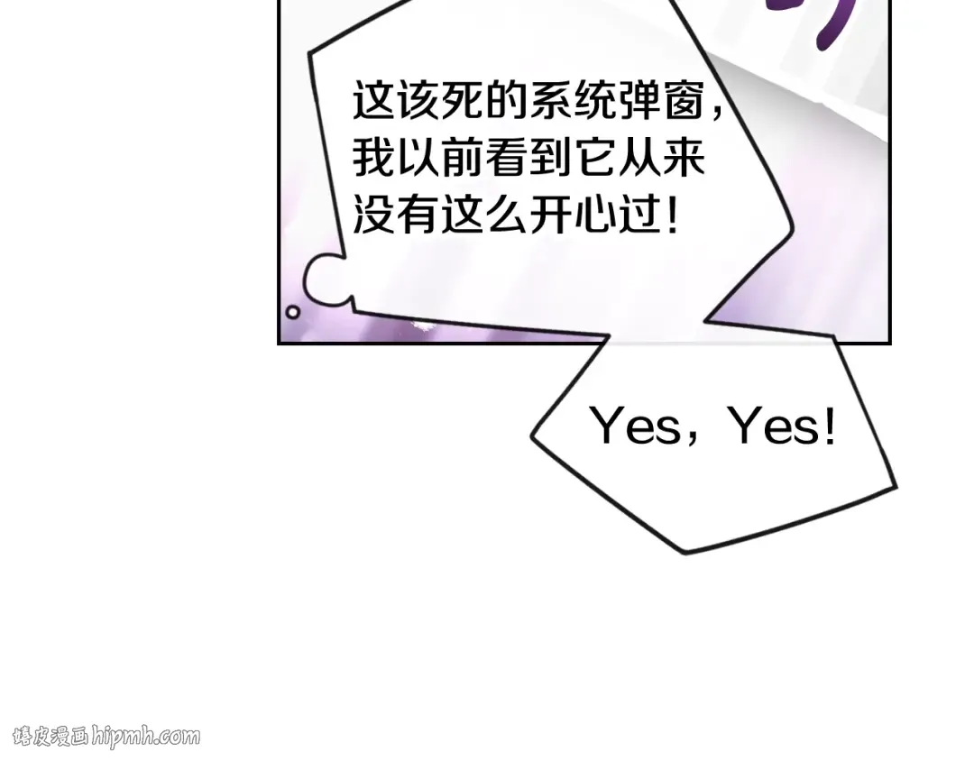 第119话 相似的眼 第136页