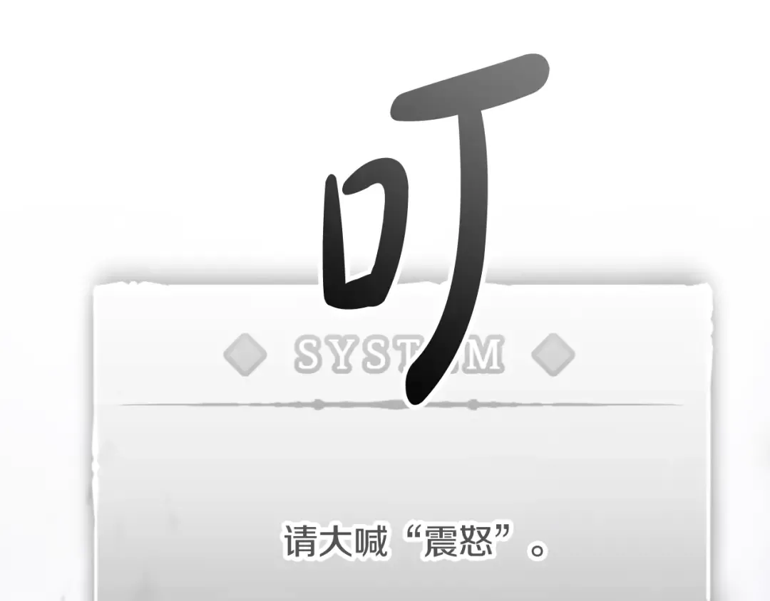 第119话 相似的眼 第137页