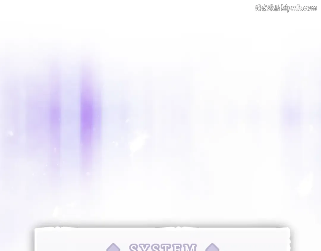 第120话 女神的真面目 第1页