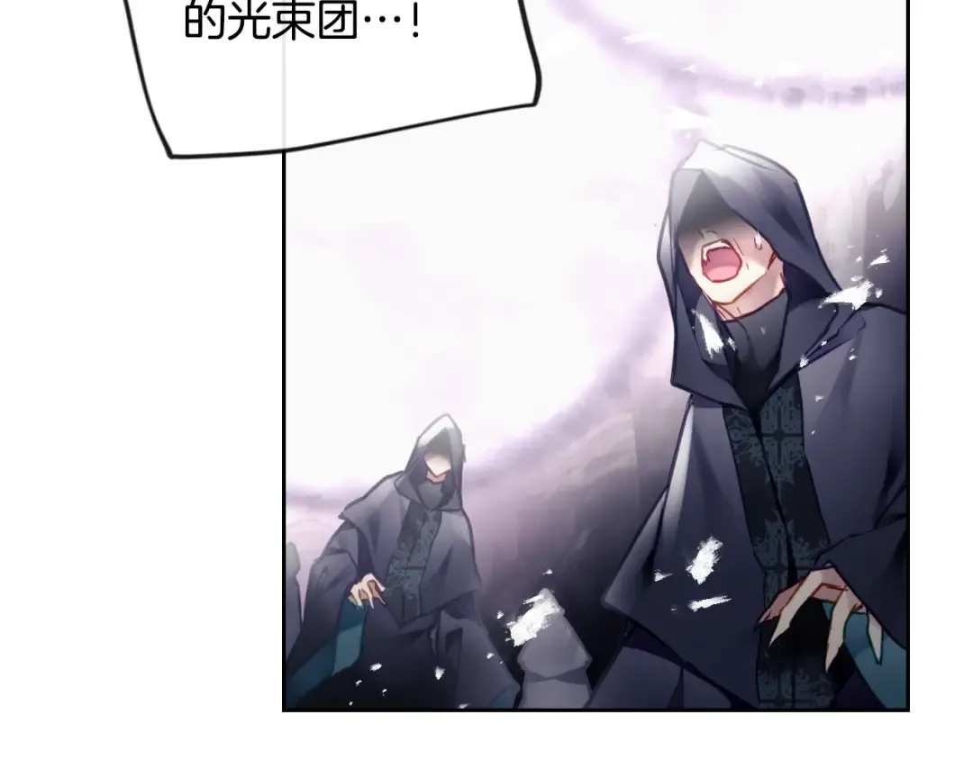第120话 女神的真面目 第21页