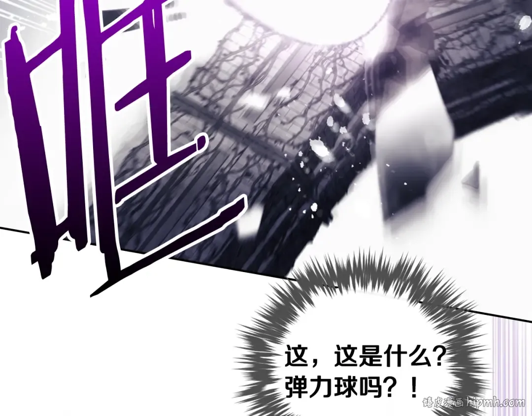 第120话 女神的真面目 第24页