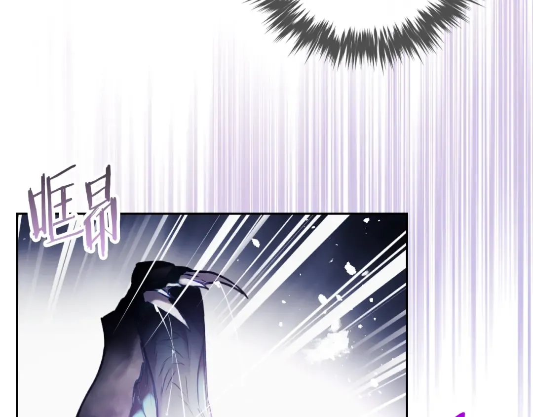 第120话 女神的真面目 第25页