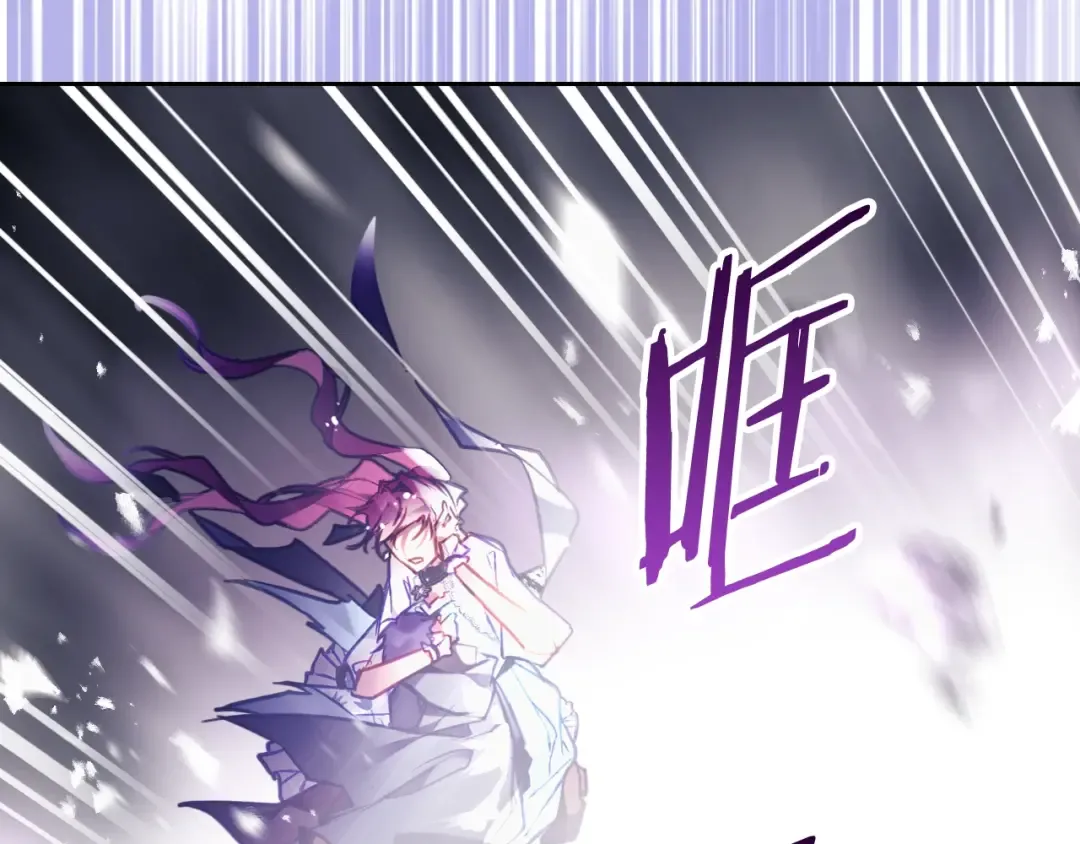 第120话 女神的真面目 第28页