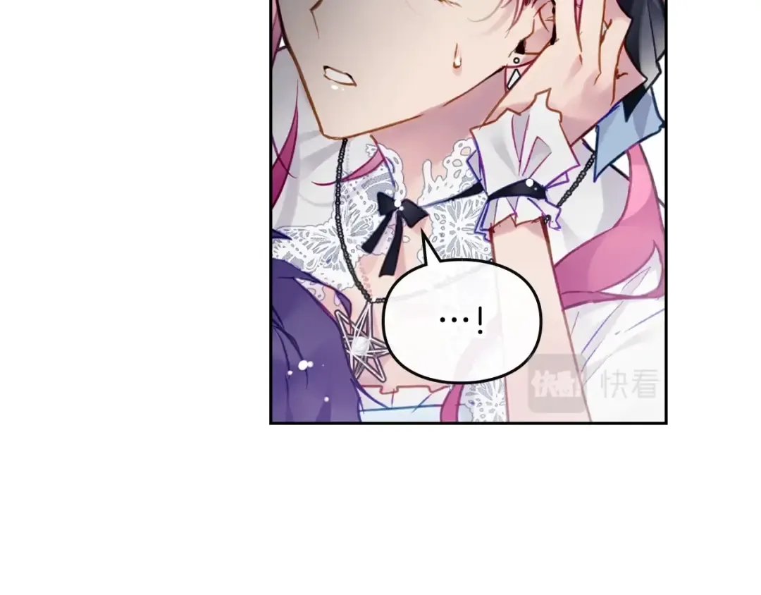 第120话 女神的真面目 第33页