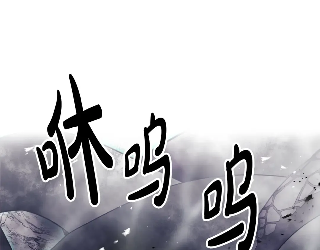 第120话 女神的真面目 第34页