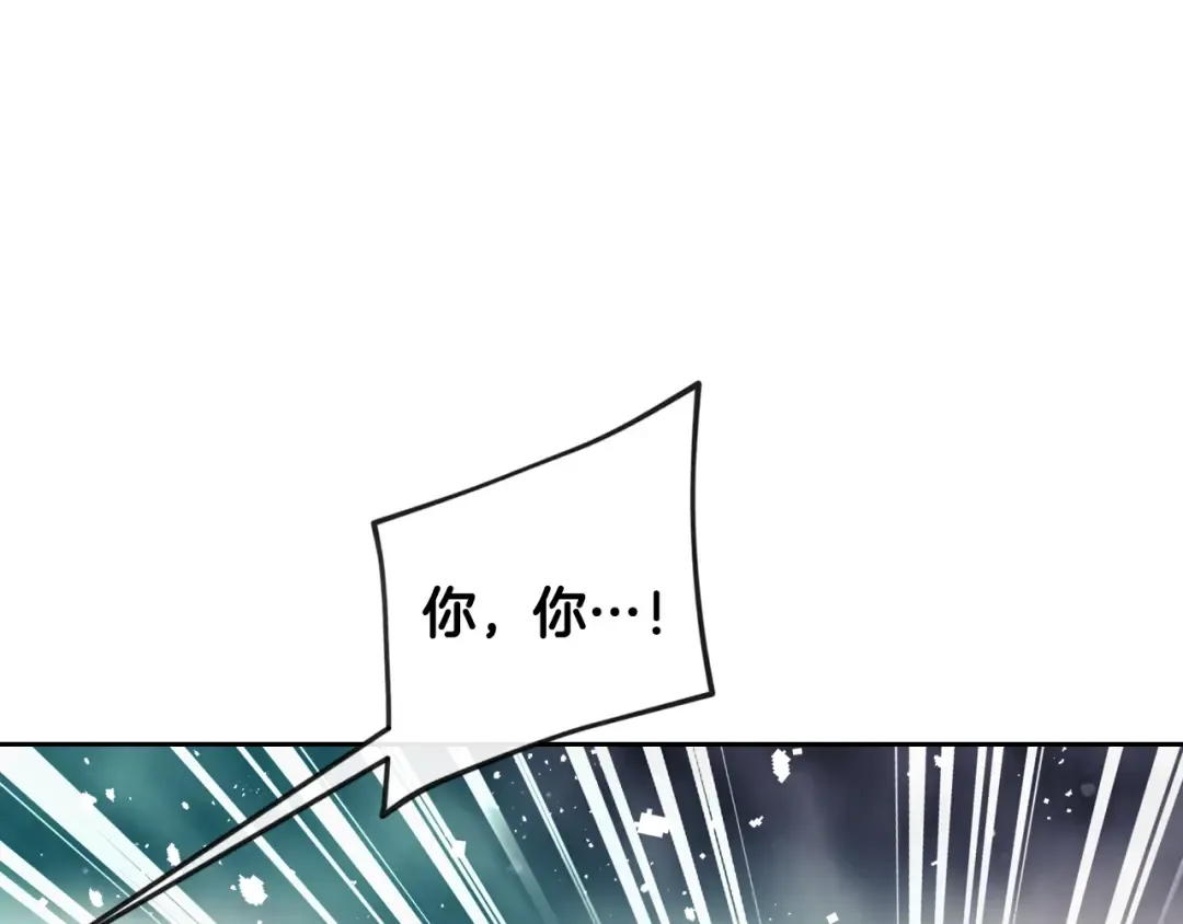 第120话 女神的真面目 第39页