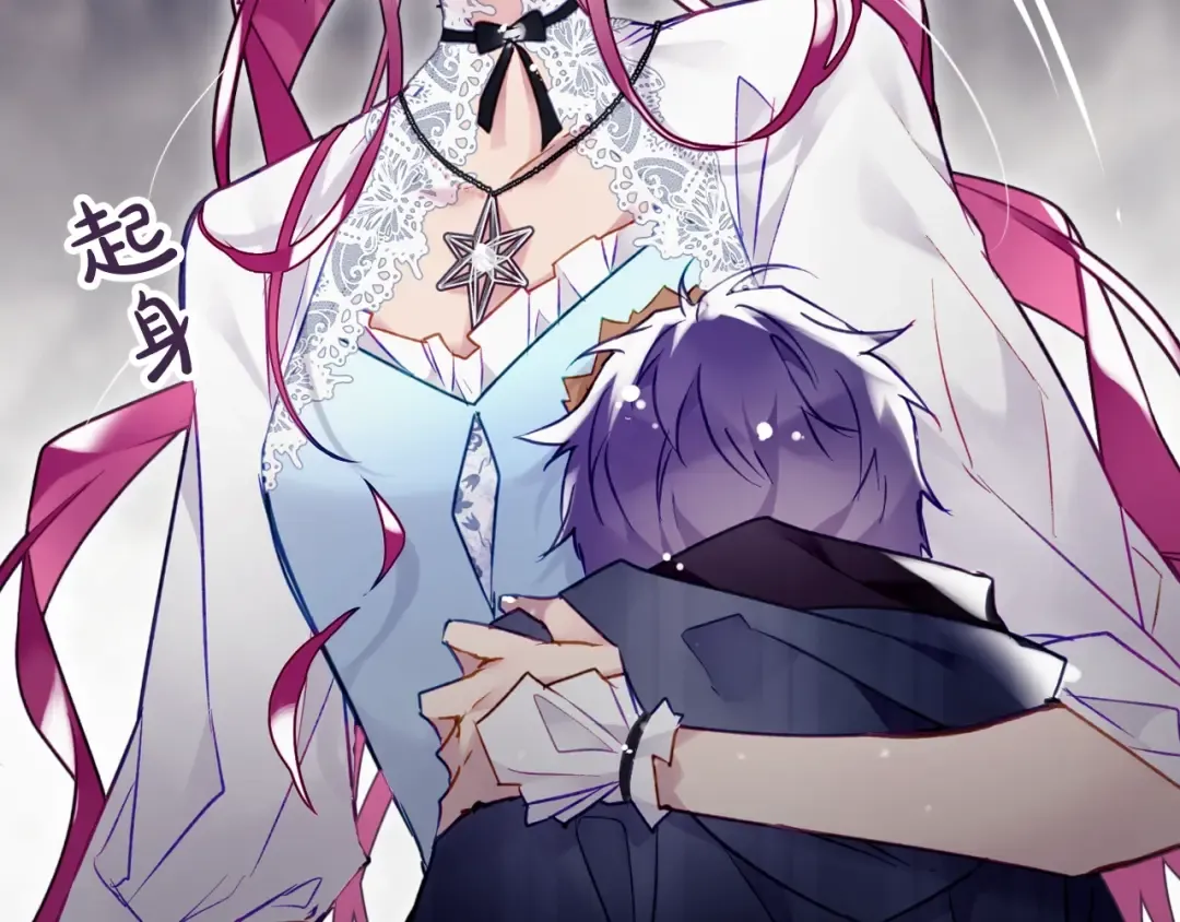 第120话 女神的真面目 第46页