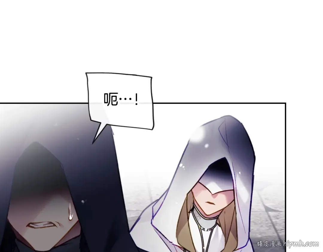 第120话 女神的真面目 第48页