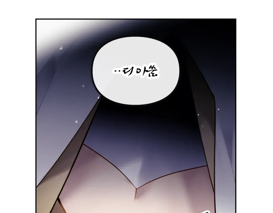 第120话 女神的真面目 第51页