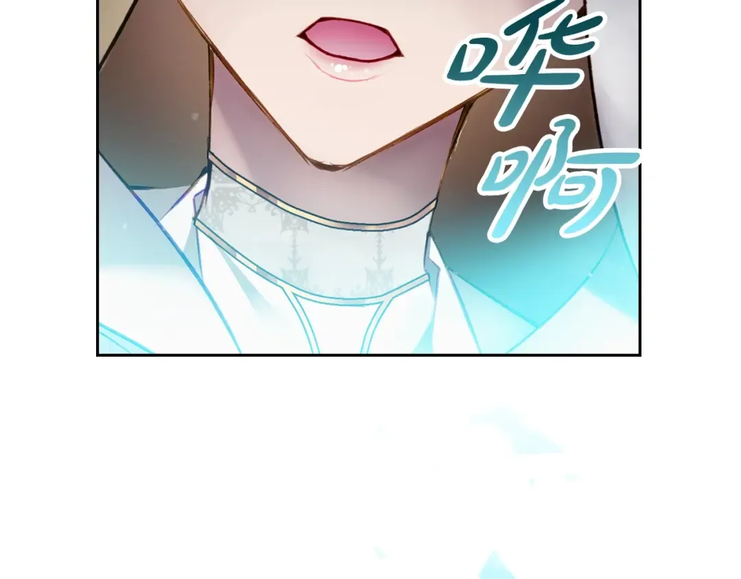 第120话 女神的真面目 第52页