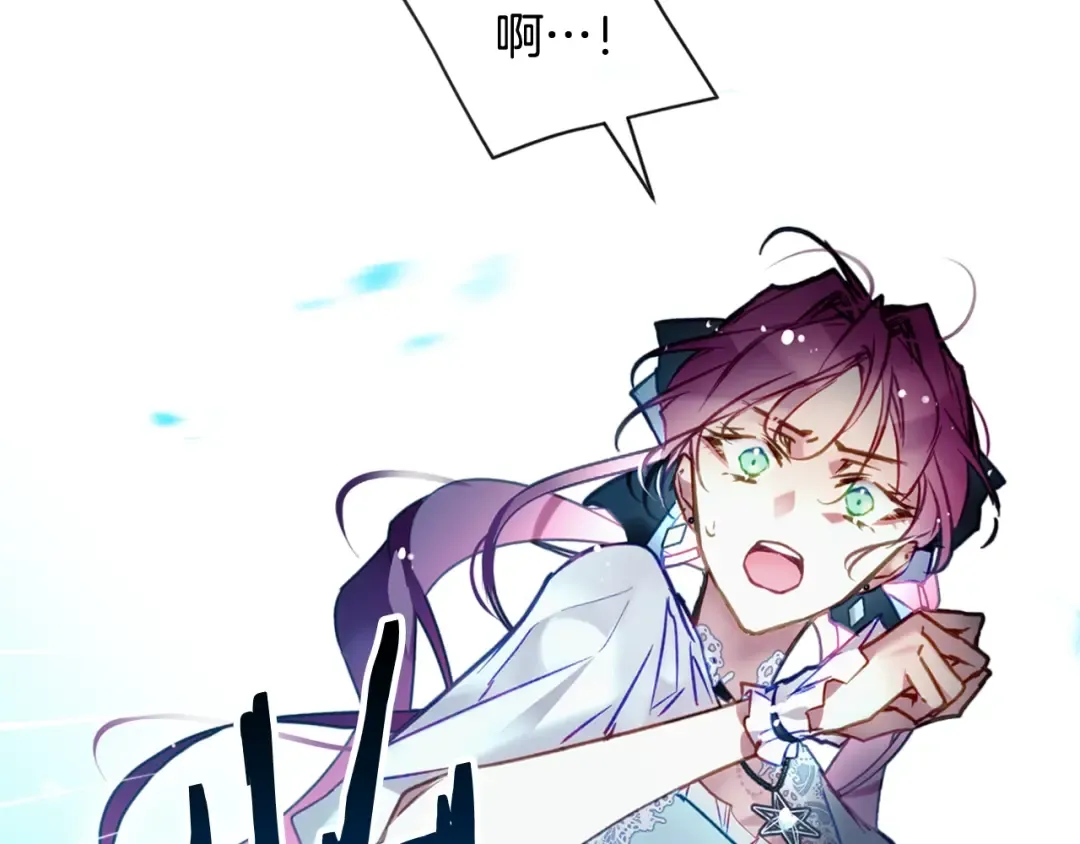 第120话 女神的真面目 第54页