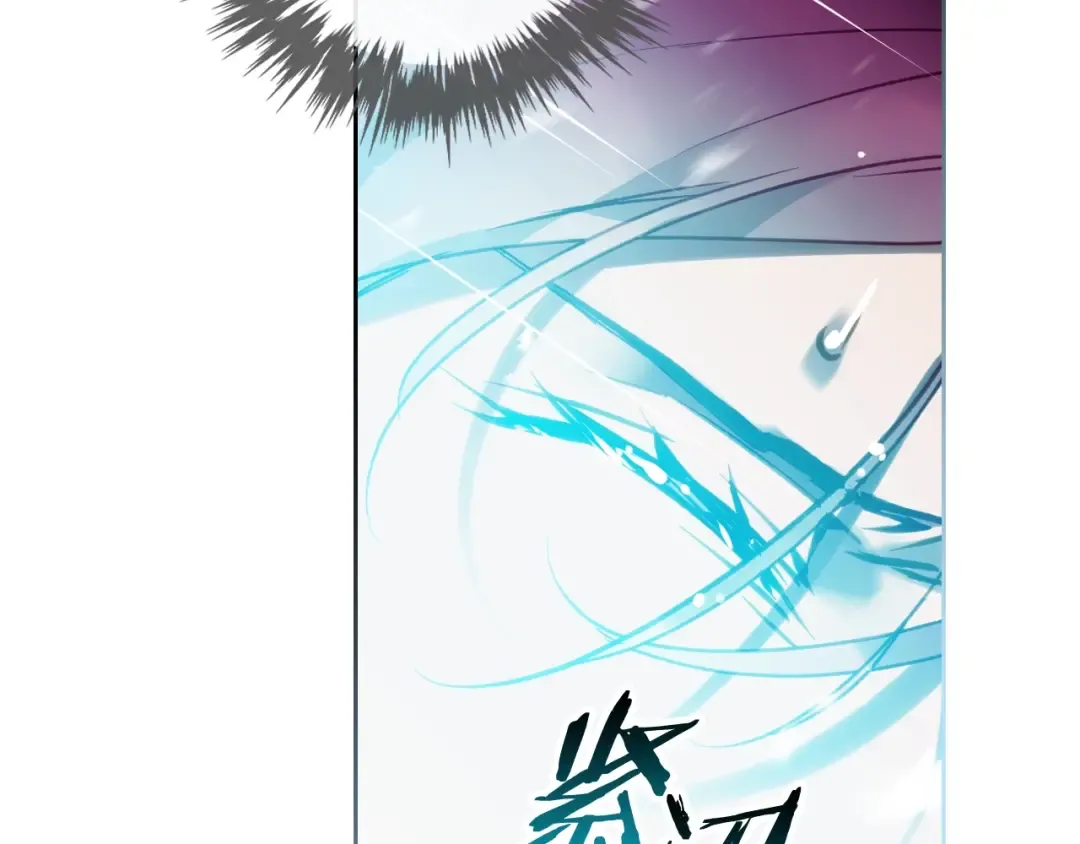 第120话 女神的真面目 第57页