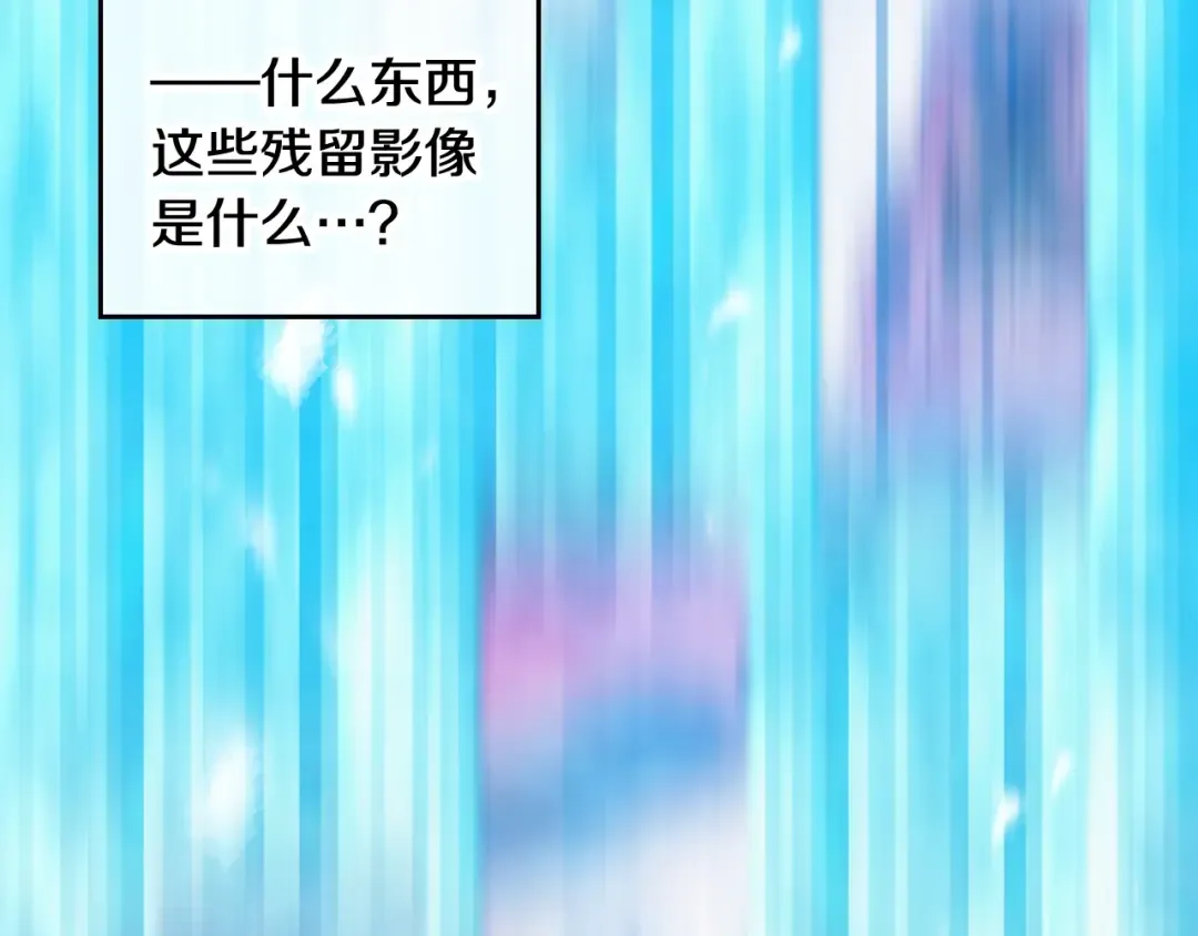 第120话 女神的真面目 第61页