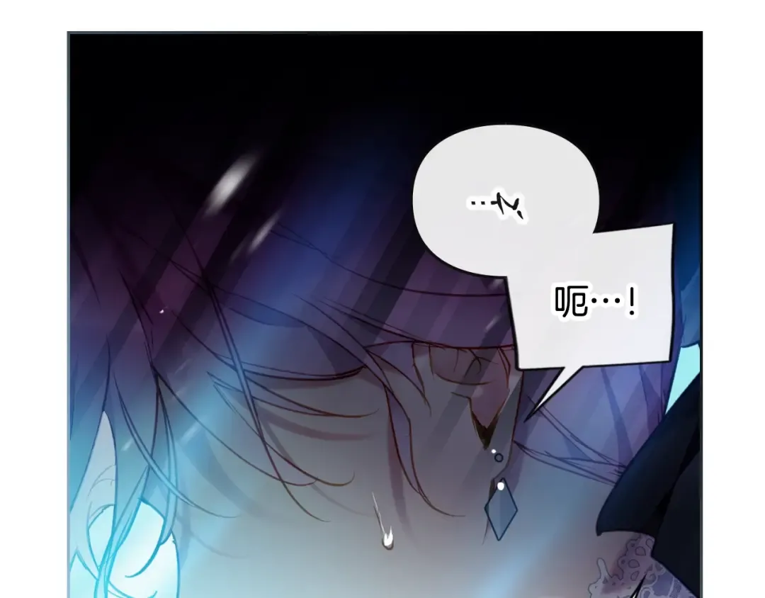 第120话 女神的真面目 第67页