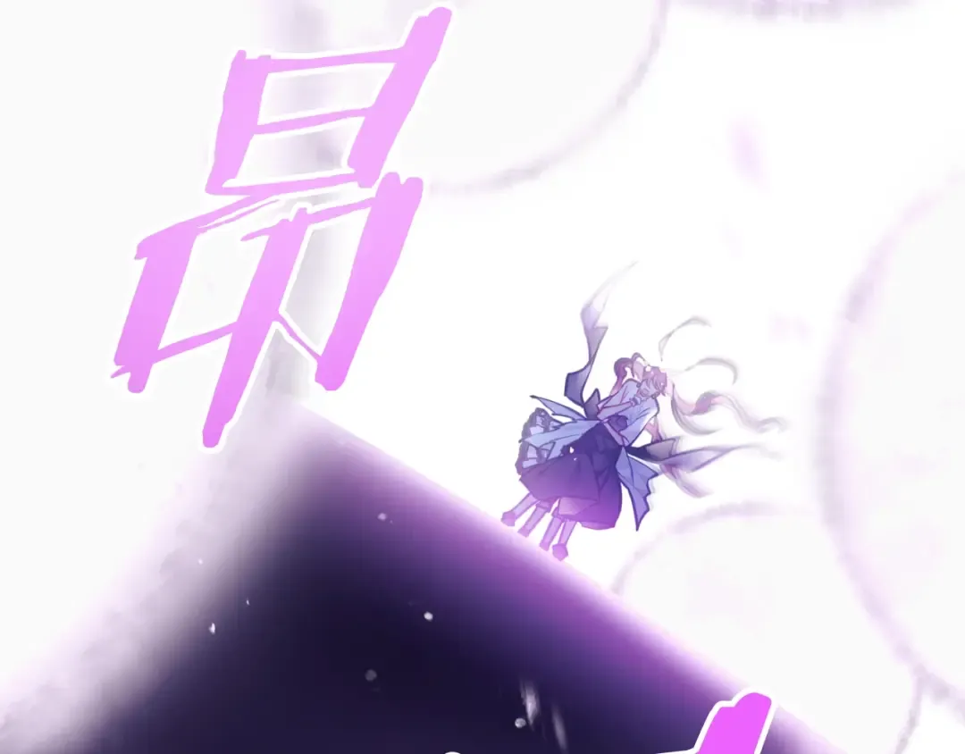 第120话 女神的真面目 第76页