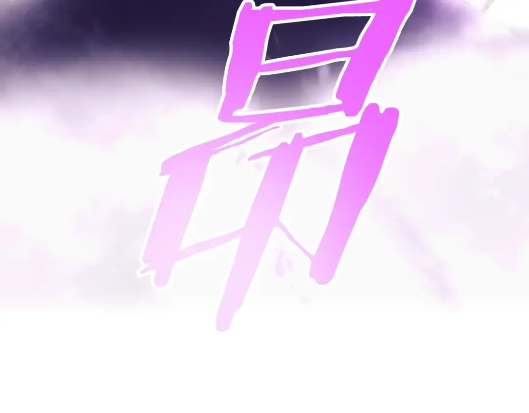 第120话 女神的真面目 第77页