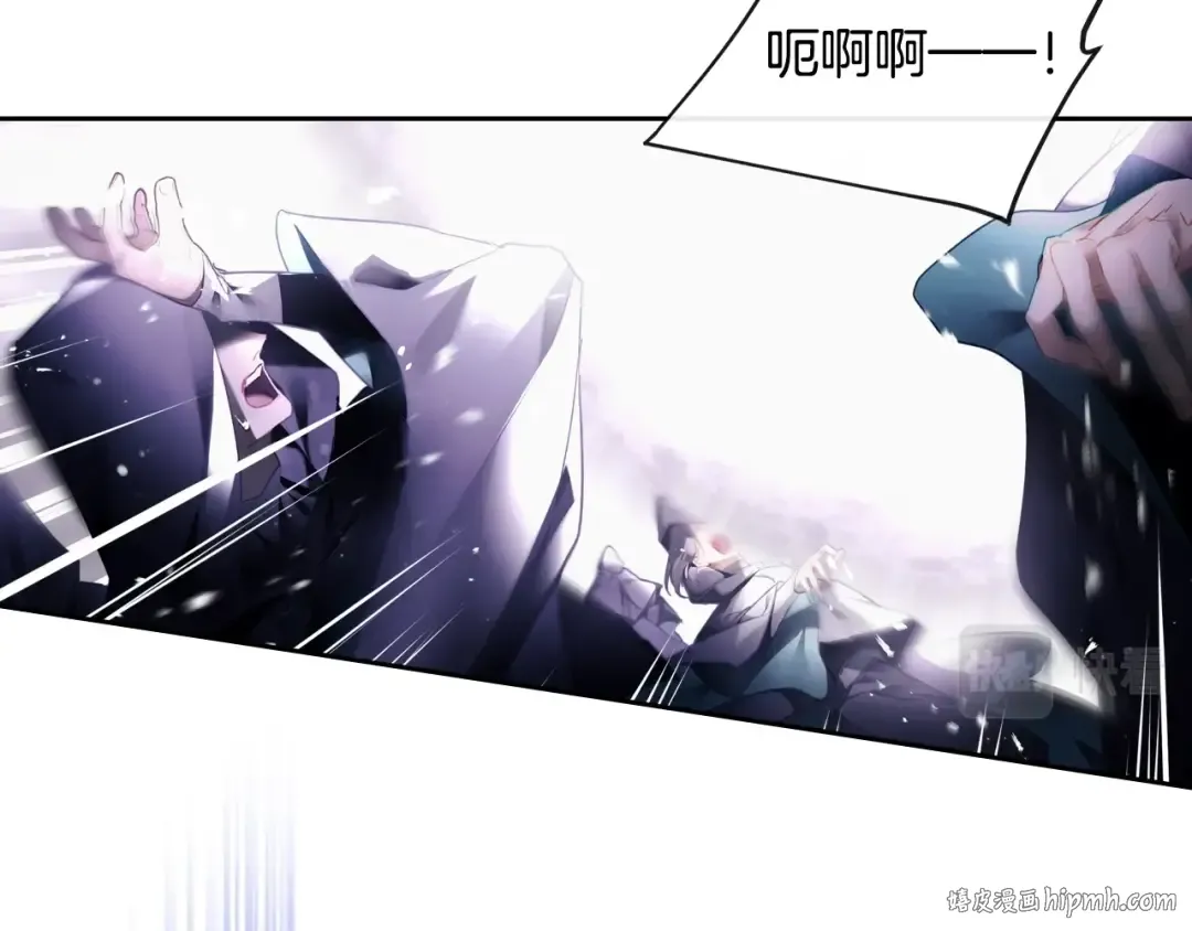 第120话 女神的真面目 第80页