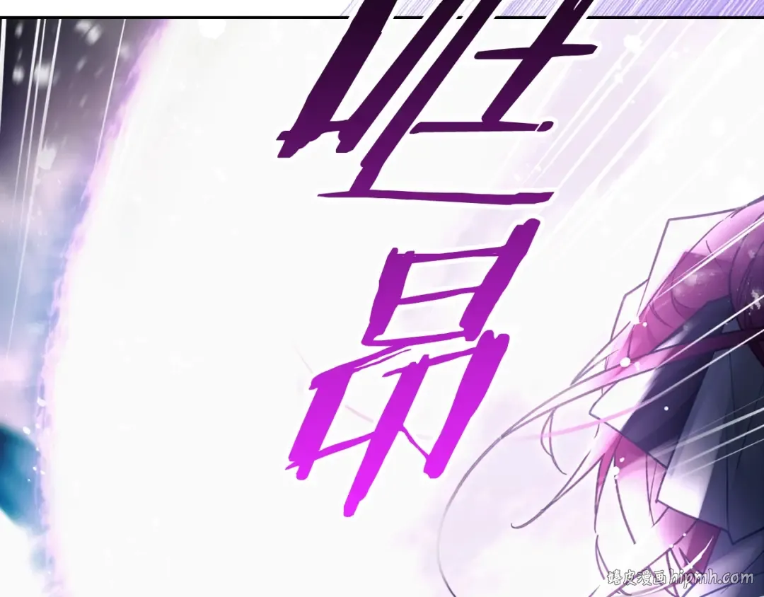 第120话 女神的真面目 第88页