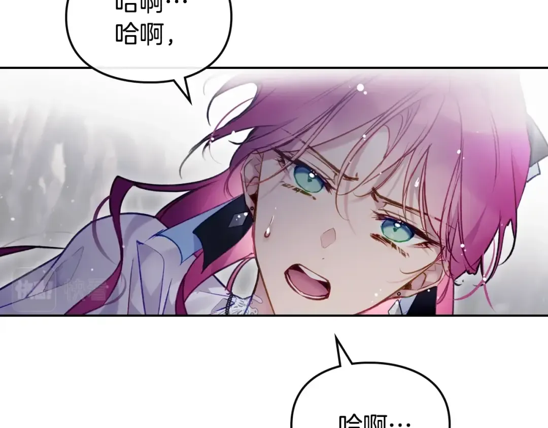 第120话 女神的真面目 第91页