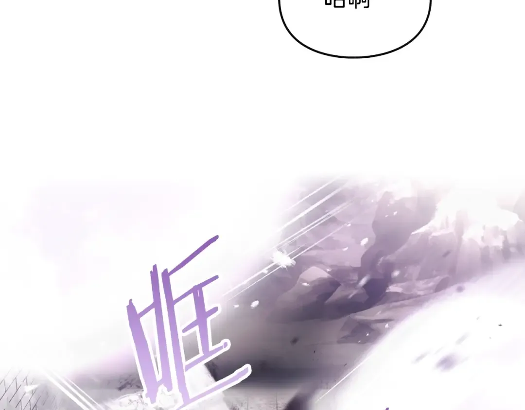 第120话 女神的真面目 第92页