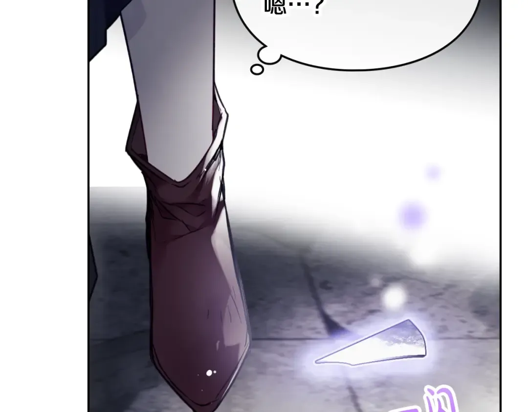 第120话 女神的真面目 第108页