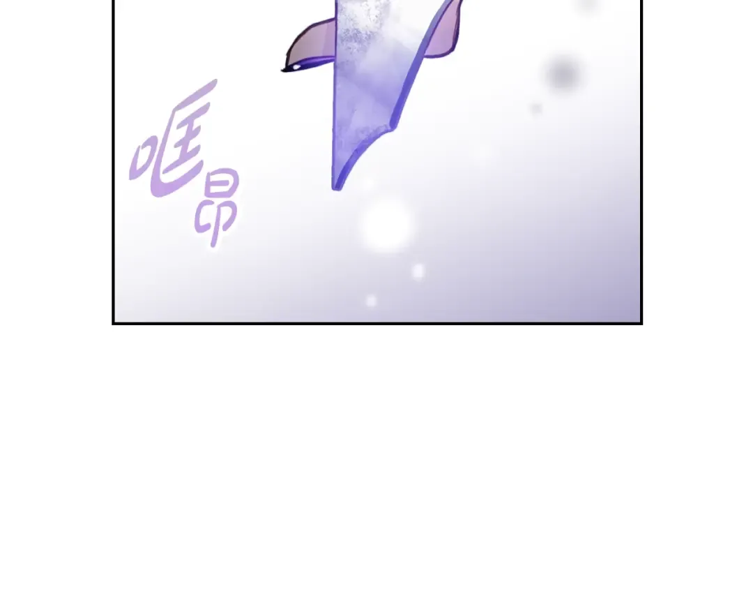 第120话 女神的真面目 第114页