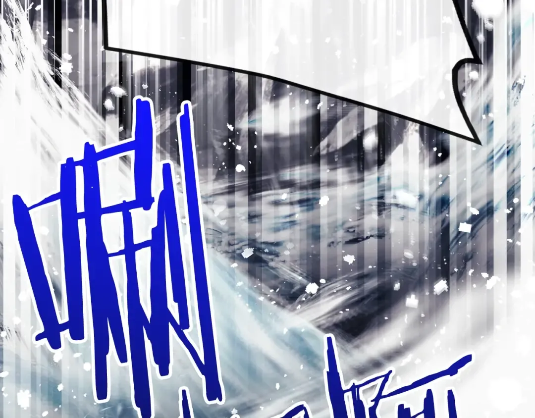 第121话 逃出生天 第26页