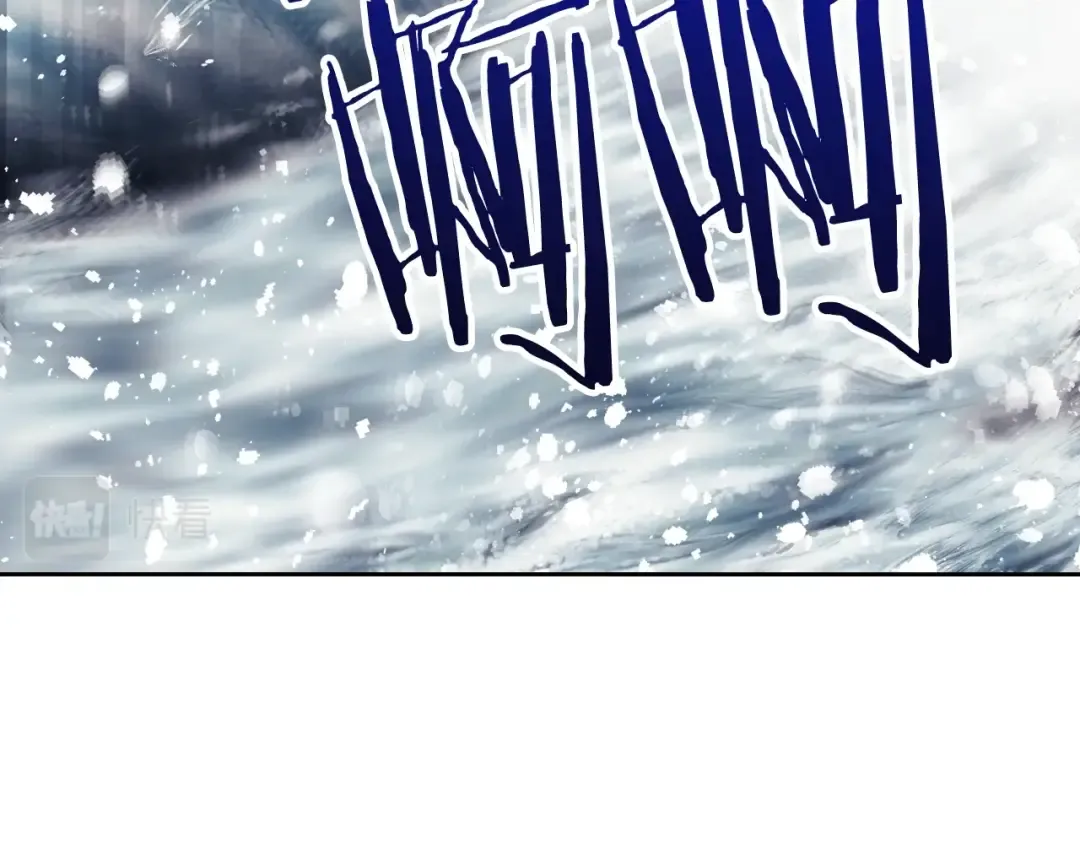 第121话 逃出生天 第27页