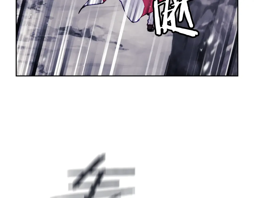 第121话 逃出生天 第31页