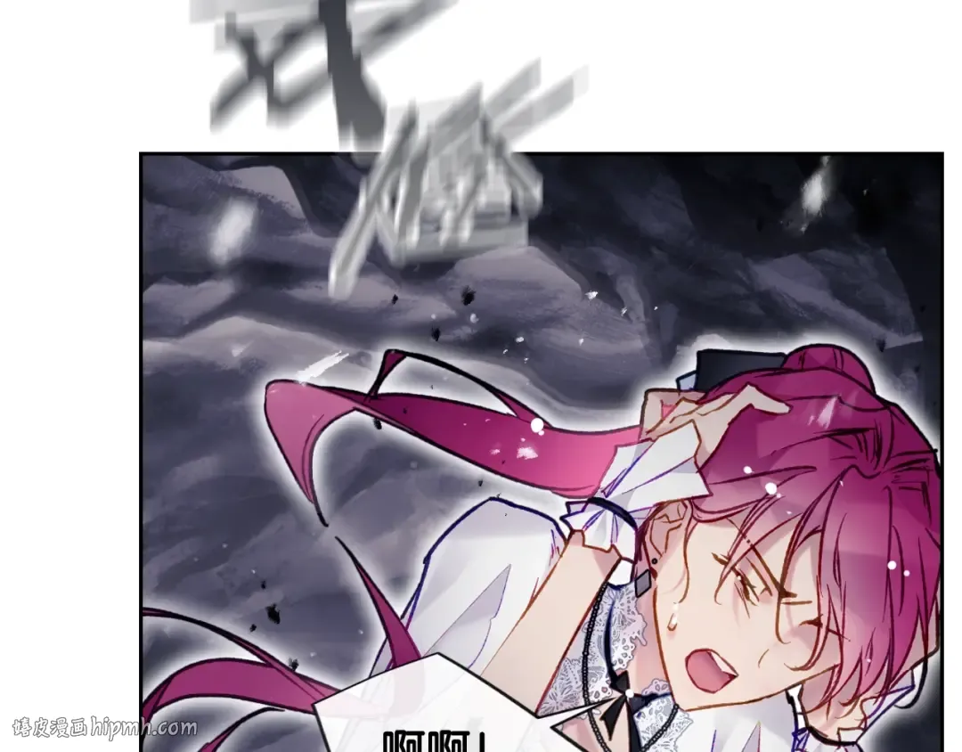 第121话 逃出生天 第32页