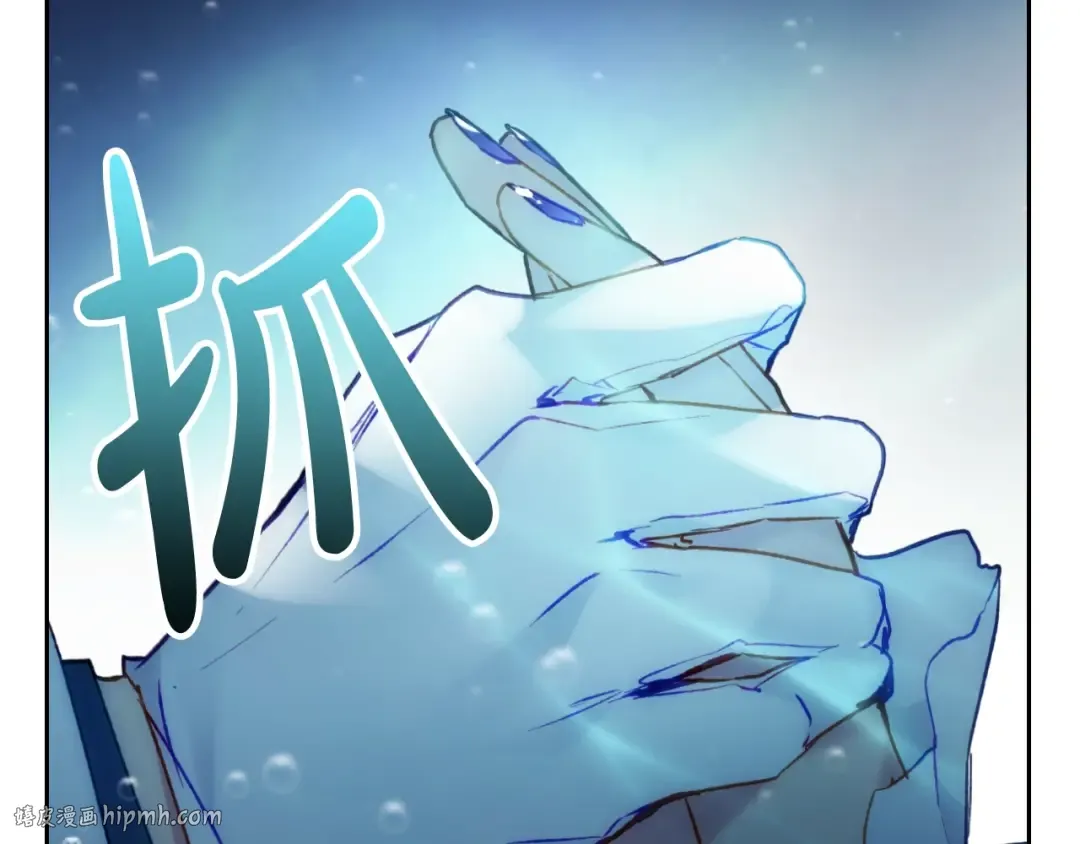 第121话 逃出生天 第56页