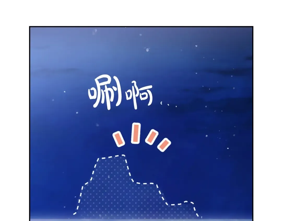 第121话 逃出生天 第91页