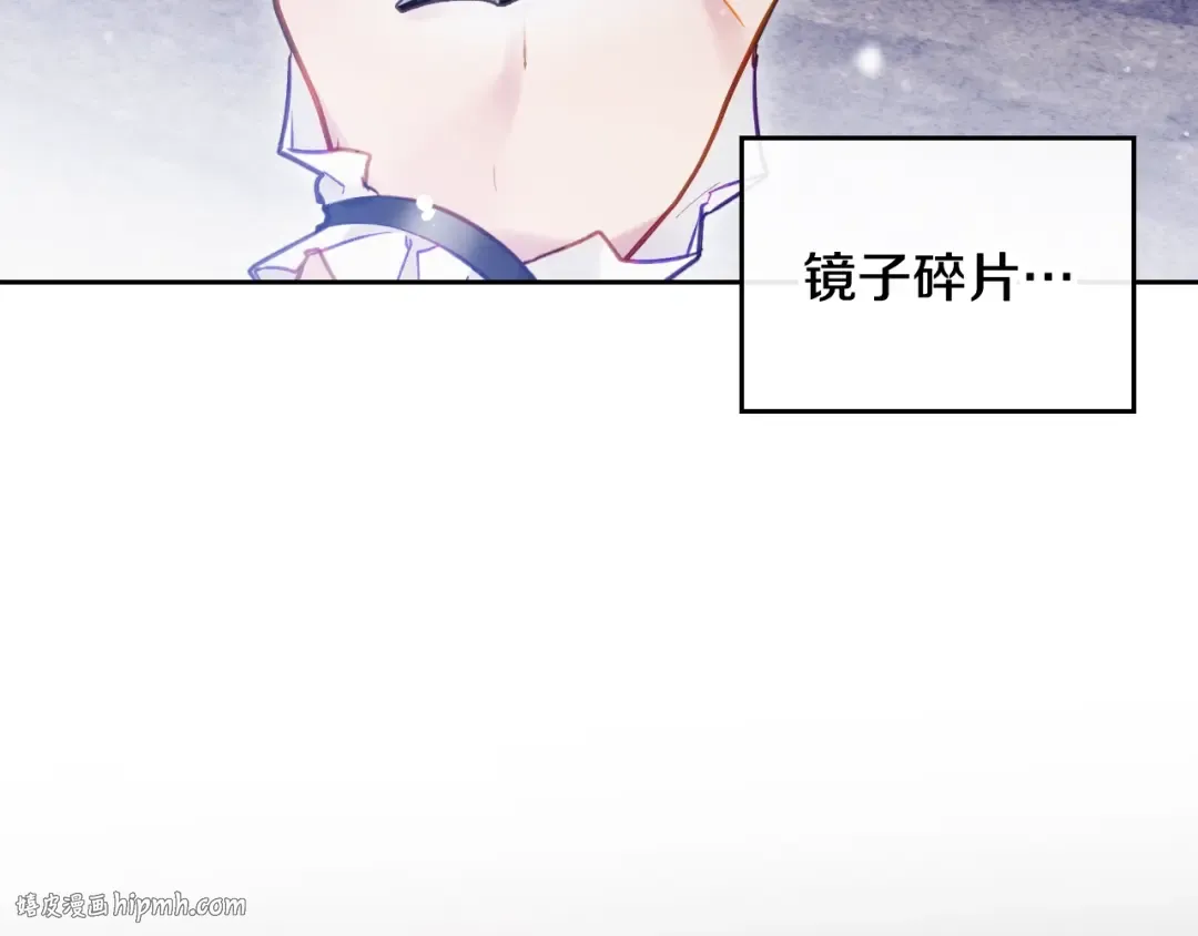 第121话 逃出生天 第112页