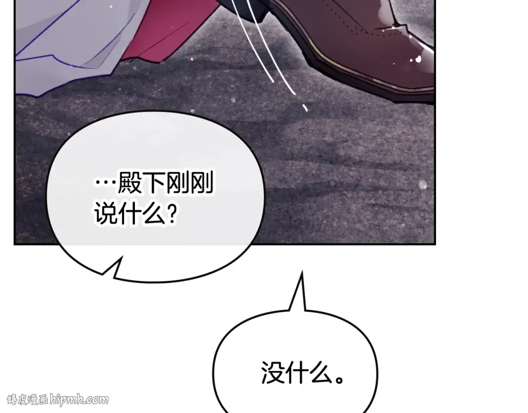 第122话 我的英雄 第40页