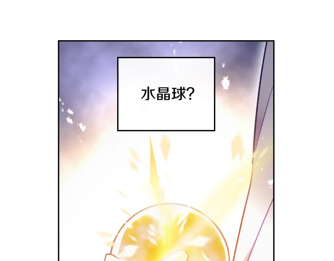 第122话 我的英雄 第54页