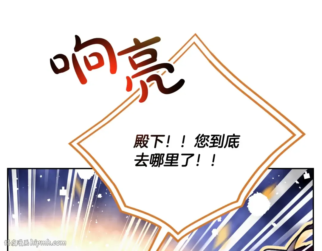 第122话 我的英雄 第56页