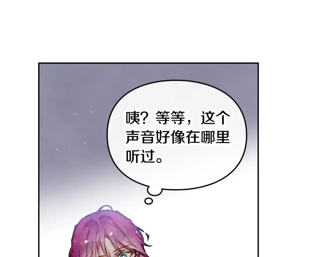 第122话 我的英雄 第59页