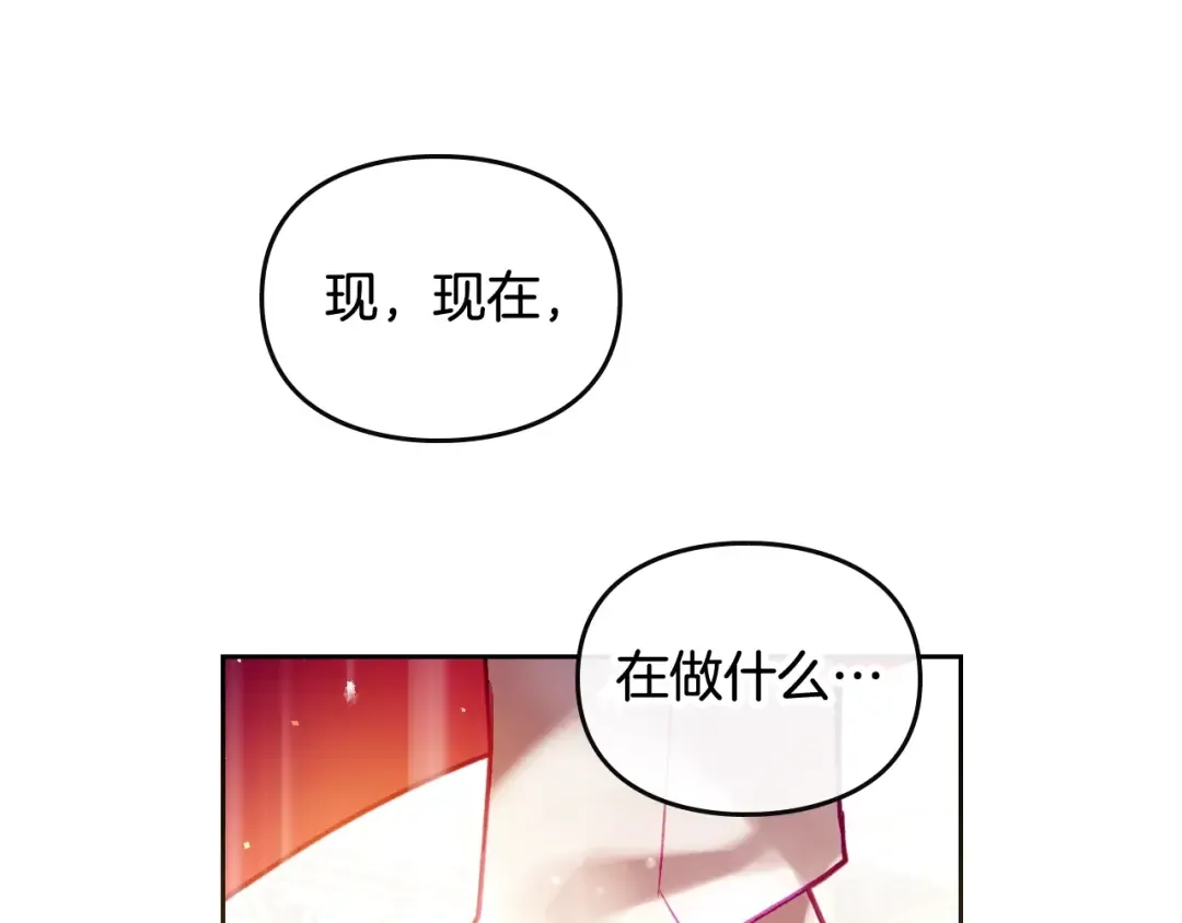 第122话 我的英雄 第91页