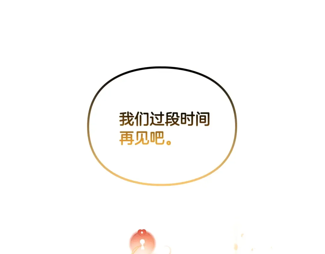 第122话 我的英雄 第95页