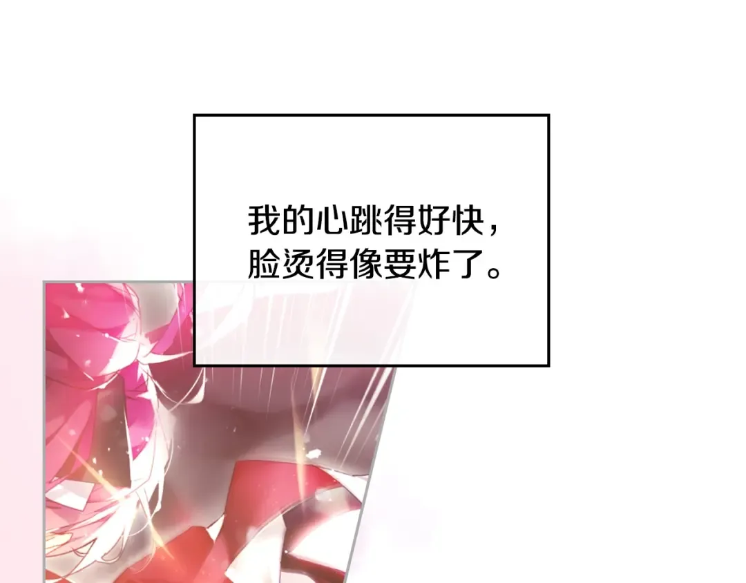 第122话 我的英雄 第109页