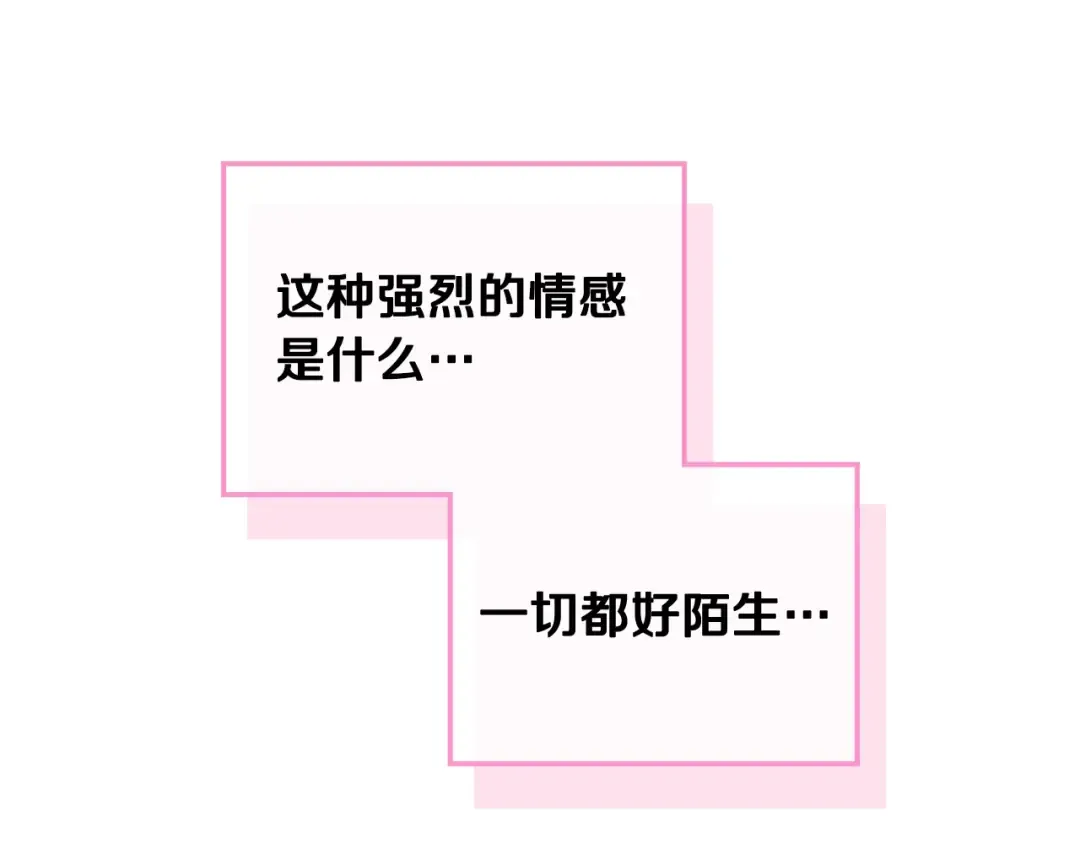 第122话 我的英雄 第114页