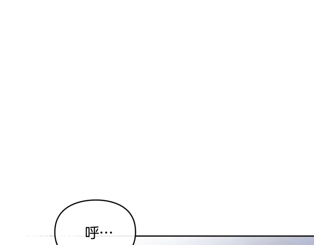 第122话 我的英雄 第115页