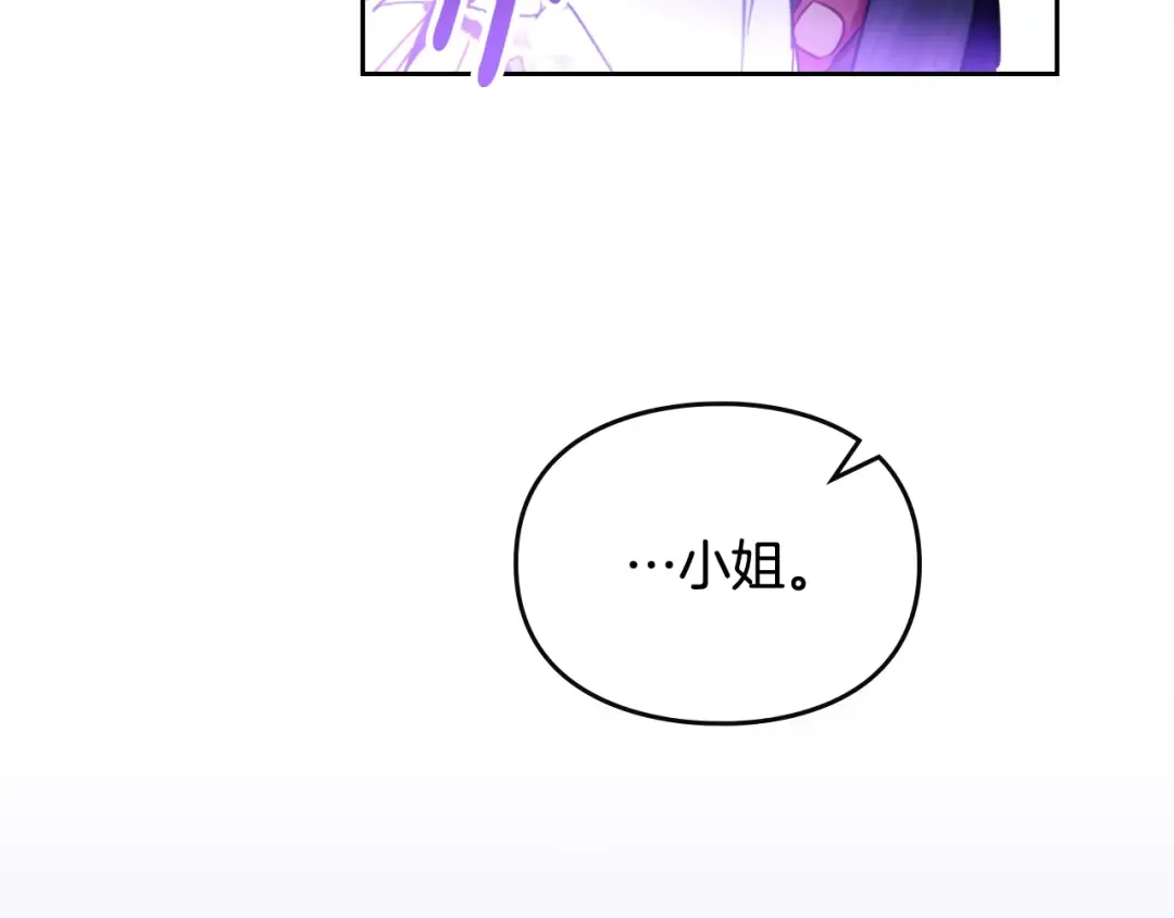 第122话 我的英雄 第126页