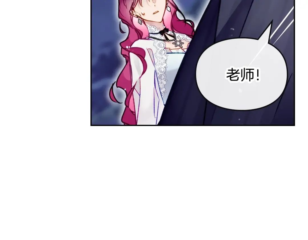 第122话 我的英雄 第131页